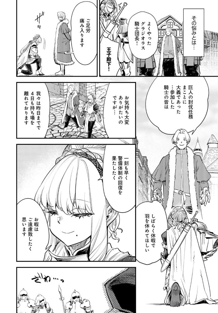ブザまん 【ゆっ栗栖】 サンプル画像