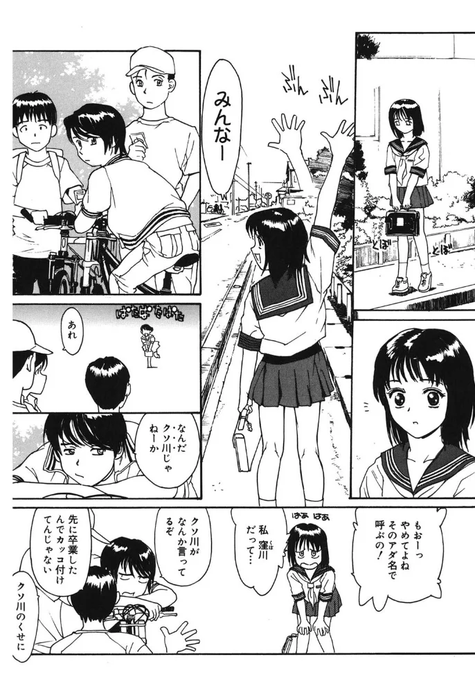ポーチド・エッグ 【きお誠児】 サンプル画像