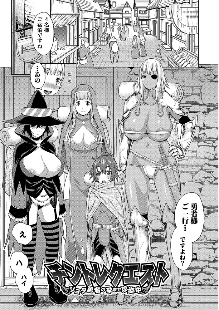 チントレクエスト【電子版特典付き】 【アガタ】 サンプル画像