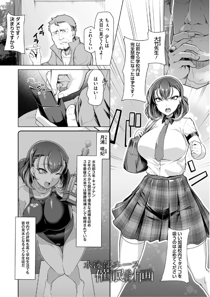 アラガウ水際 【はっせん】 サンプル画像