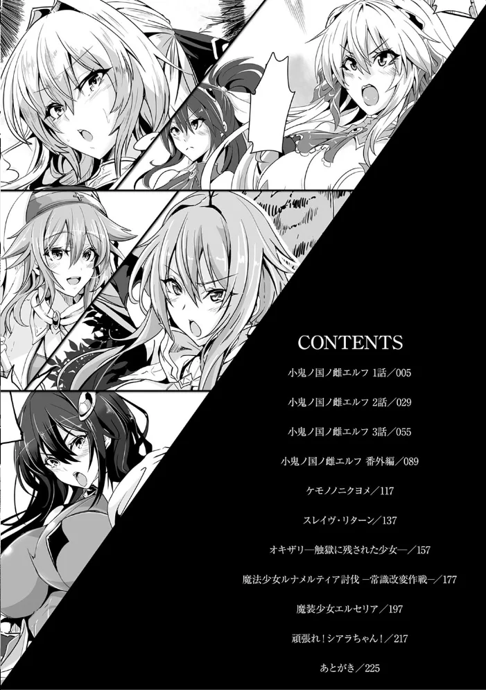 負けて孕んでボテ腹エンド 【かカカカ】 サンプル画像