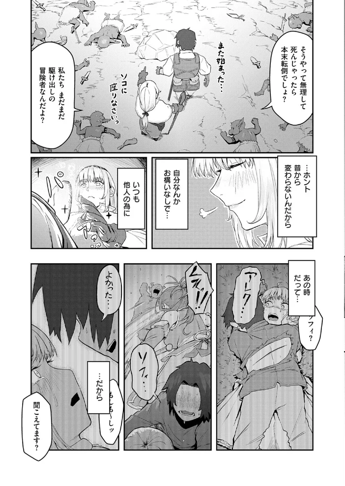 催淫石窟アフロディジアック 【下っ端】 サンプル画像