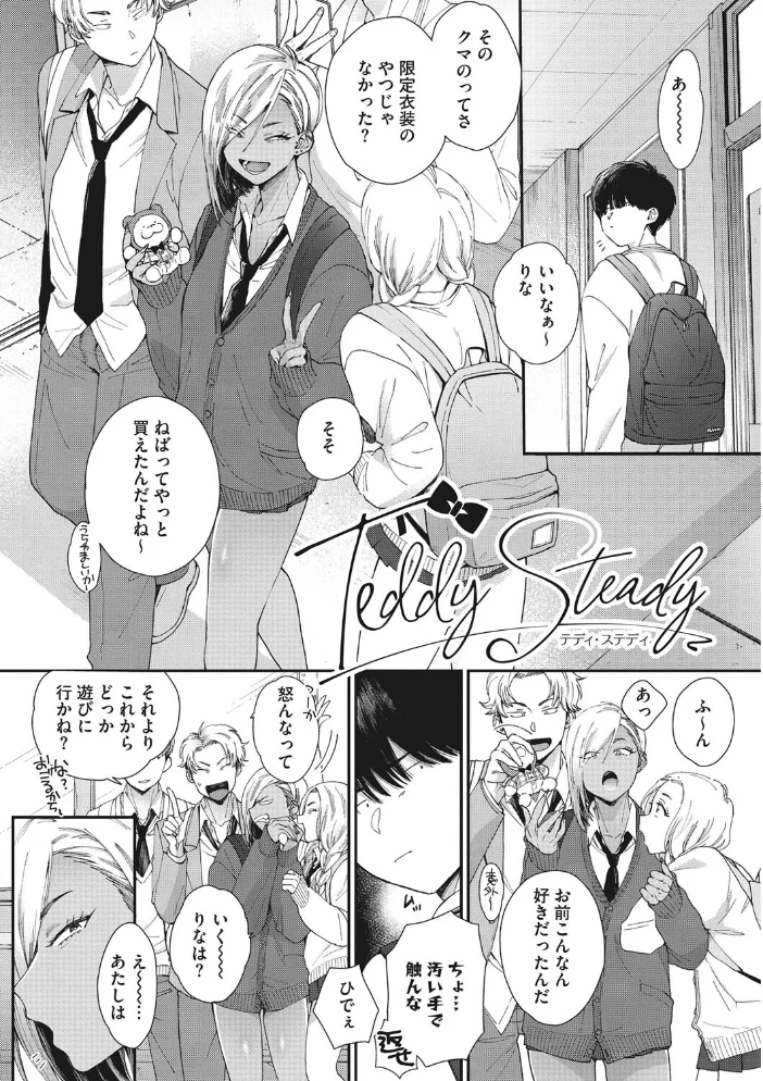黒ギャルアラカルト 【BUTA】 サンプル画像