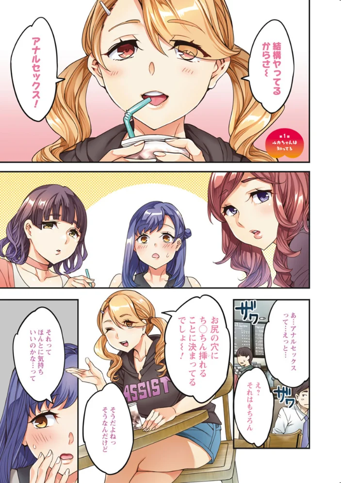 しりたがり女子 【えむあ】 サンプル画像