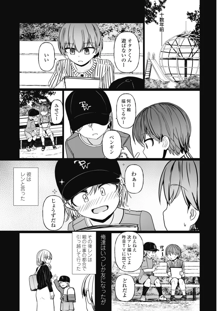 シリガルプラクティス Practice:7【エロ漫画】 サンプル画像