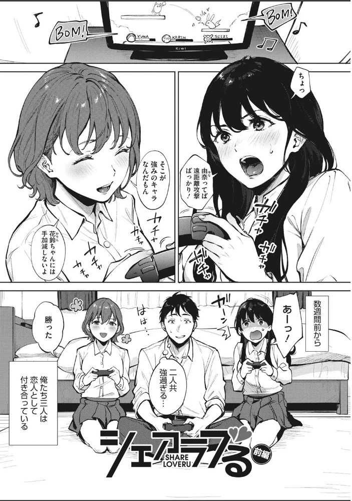 フェラチオの天使【FANZA限定おまけ付き】 【宮部キウイ】 サンプル画像