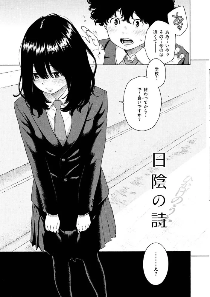 不完全マーブル【デジタル版限定おまけ付き】 【きい】 サンプル画像