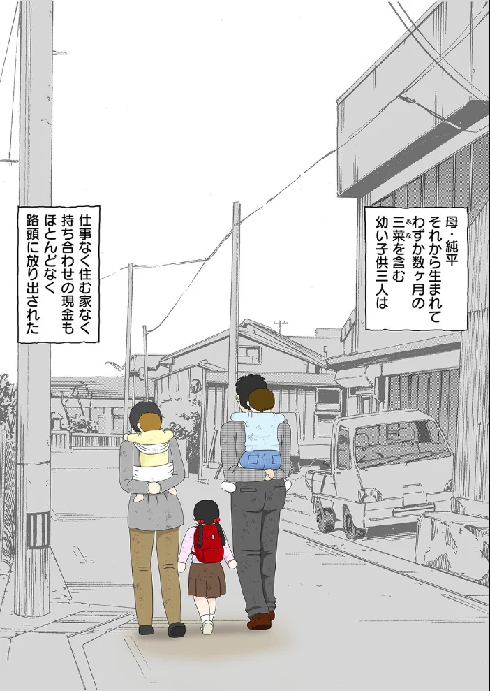 オナネタ母さん（16）【エロ漫画】 サンプル画像