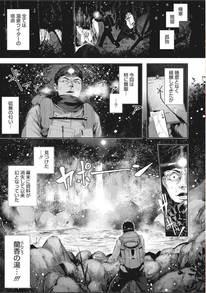 シコやかなるときもハメるときも 【牡丹もちと】 サンプル画像