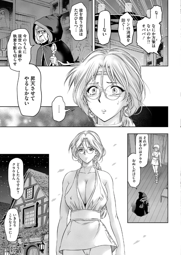 つかれぎみのクラウディアFinal サンプル画像