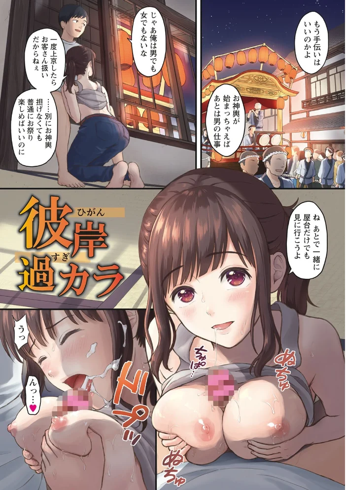 雨上がりにもう一度 【ミキトアモン】 サンプル画像