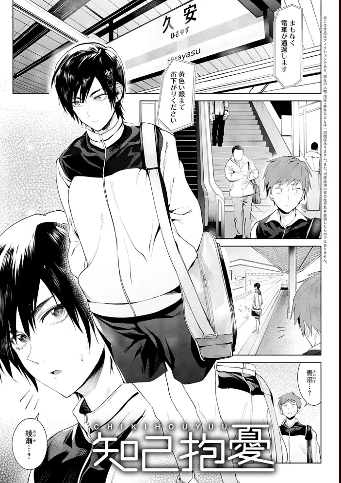 瀛州迷花録【FANZA限定特典付き】 【腐蝕】 サンプル画像