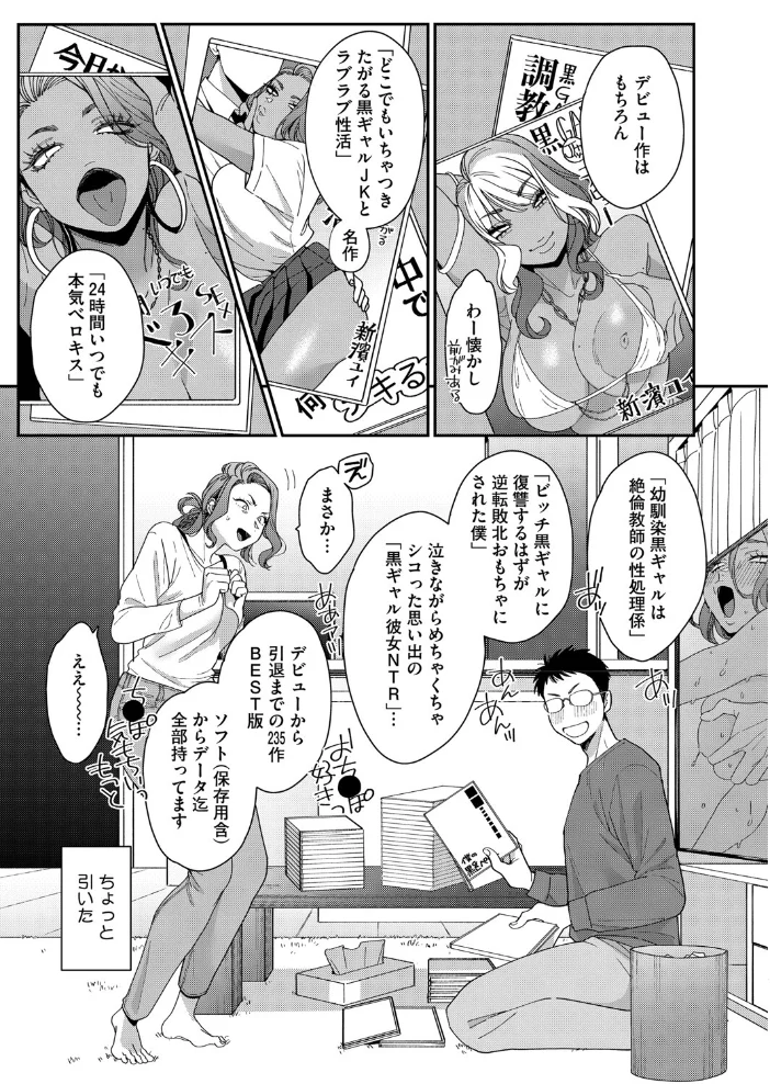 新濱ユイ夫専属再デビュー 【BUTA】 サンプル画像