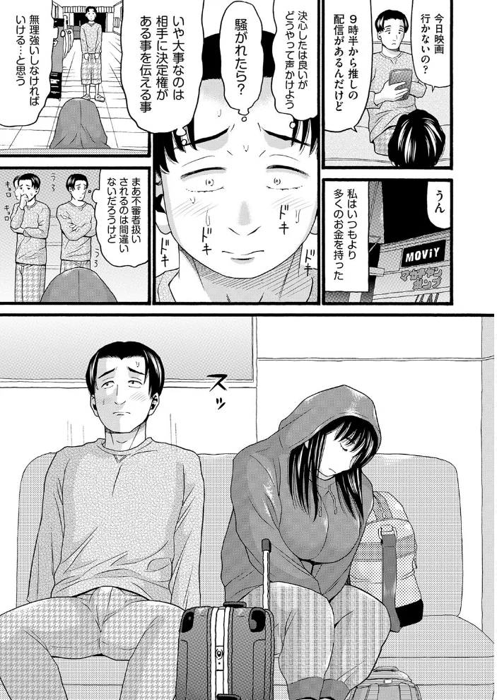 シネコン 【ハッチ】 サンプル画像