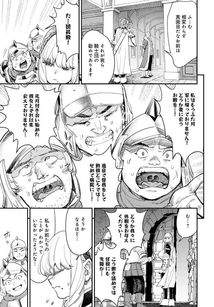 ブザまん 【ゆっ栗栖】 サンプル画像