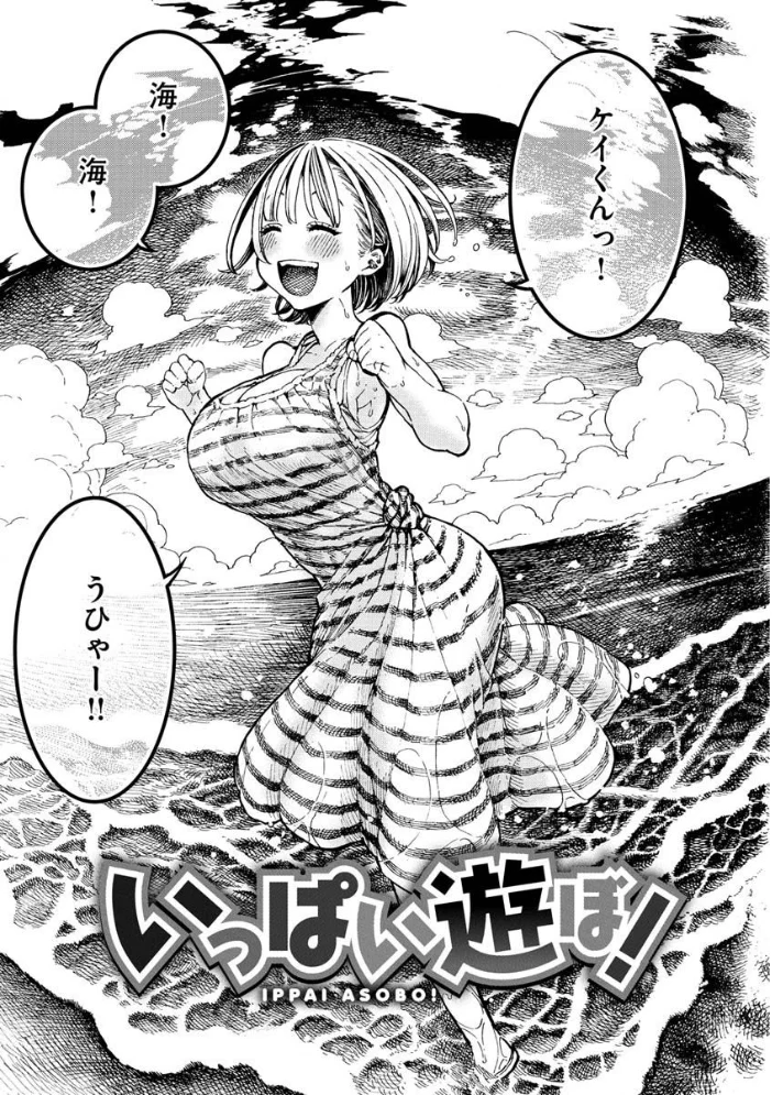 一昼夜 【昼寝】 サンプル画像