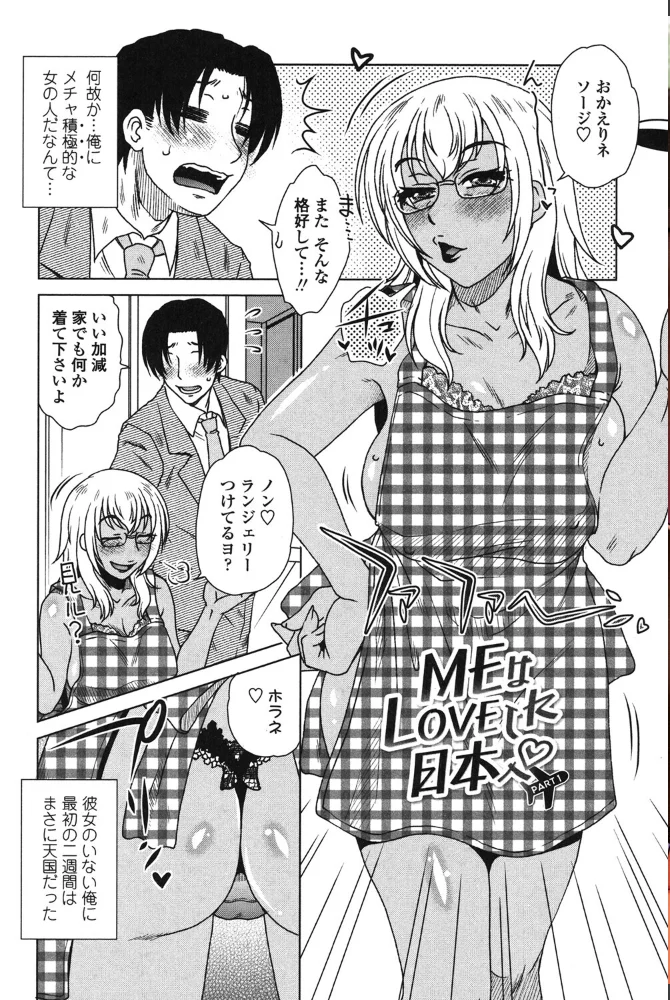 胡桃屋ましみん 単行本10巻パック【エロ漫画】 サンプル画像