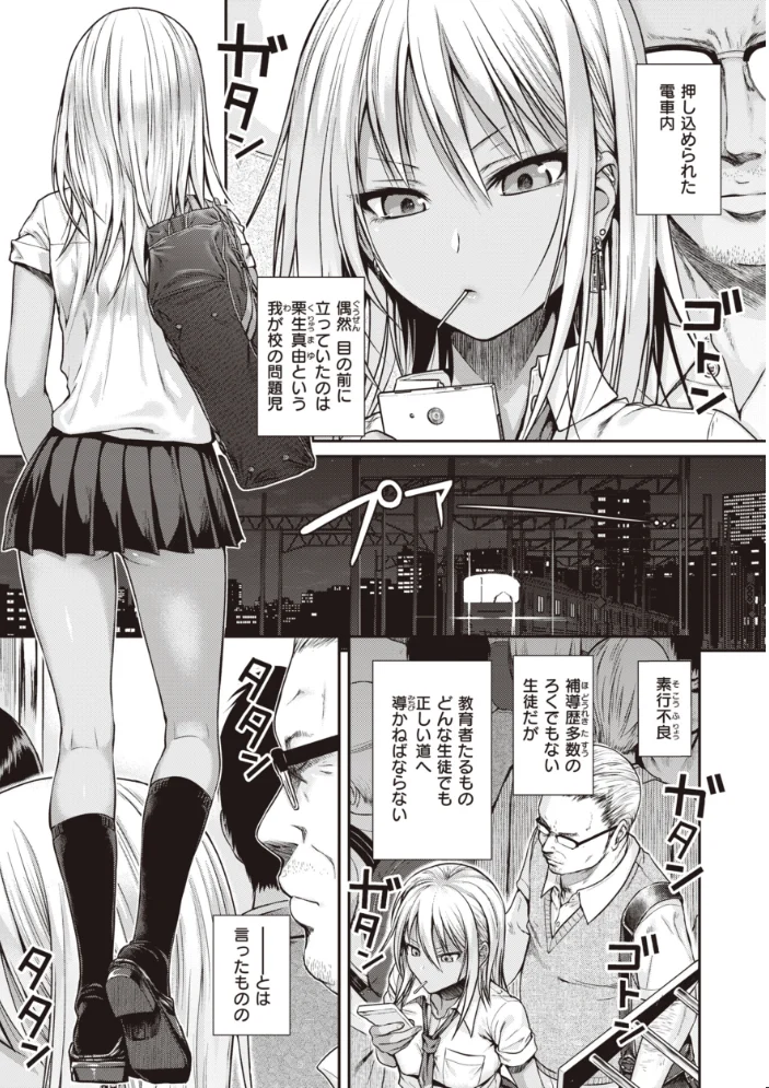 プロトタイプティーンズ 【40010試作型】 サンプル画像