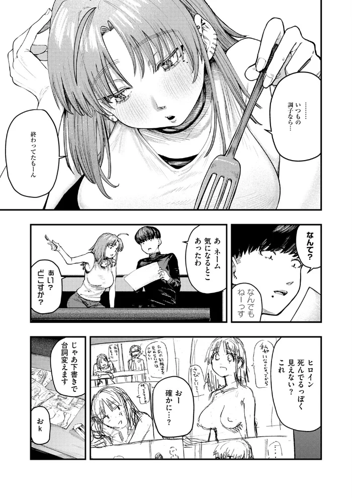 19ボックス 【オオサキ】 サンプル画像