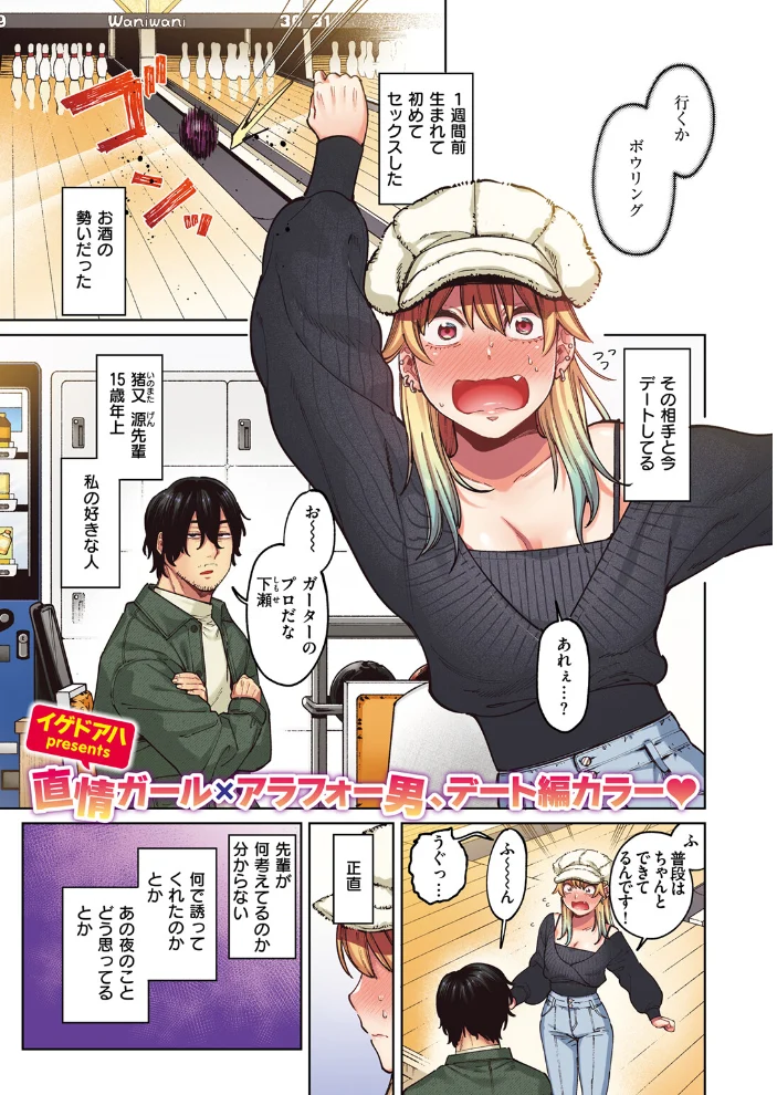 ジャッカルとポメラニアン【フルカラー版】 【イゲドアハ】 サンプル画像