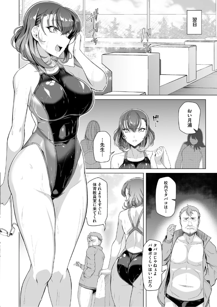アラガウ水際 【はっせん】 サンプル画像