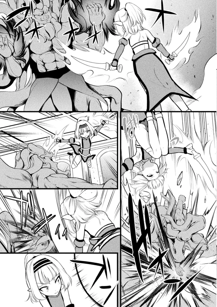 ムーランと魔王【単話】 サンプル画像