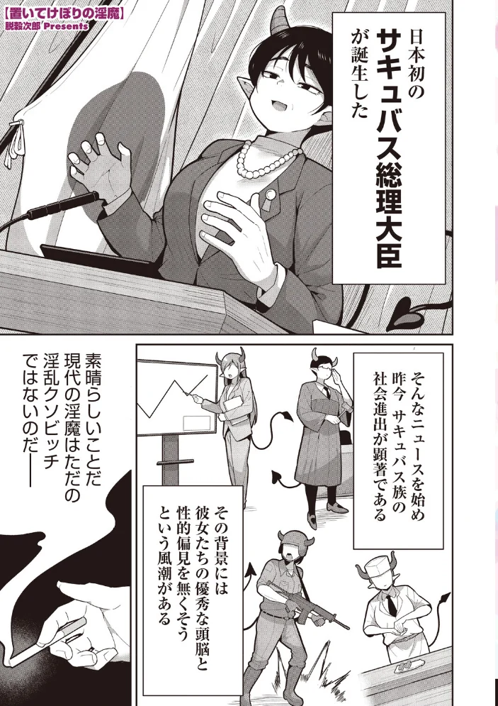 COMIC外楽 Vol.027【エロ漫画】 サンプル画像
