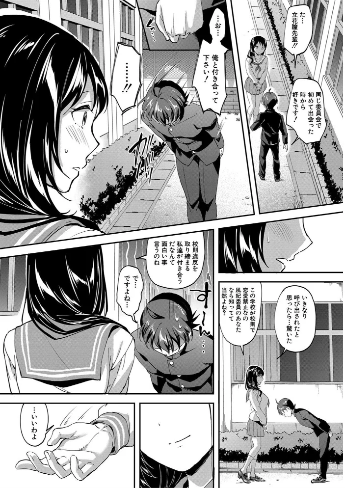 Let’s逆レ●プ▼ 【九栗おいも MUJIN編集部】 サンプル画像