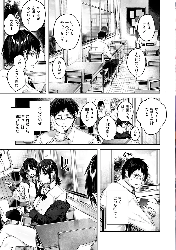 ラブラリアット！ 【kakao】 サンプル画像