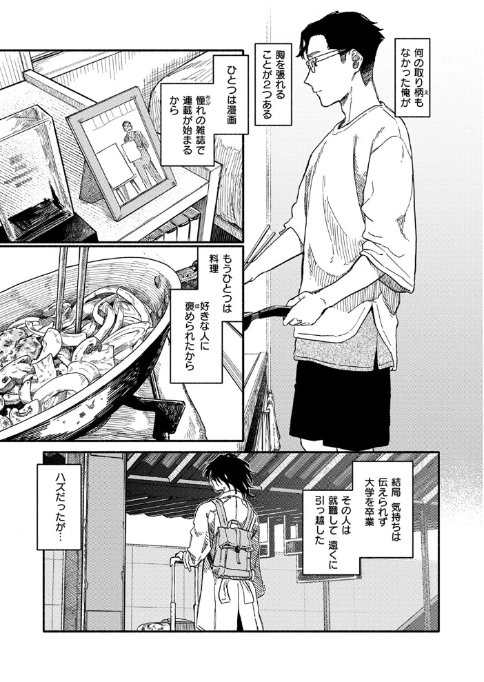 そしてデキたのがこちらです 【層積】 サンプル画像