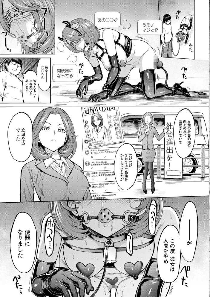 人間の壊し方 （墓場） 【墓場 MUJIN編集部】 サンプル画像
