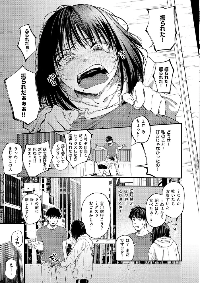 あるこほりっく・リビドー 【オオサキ】 サンプル画像