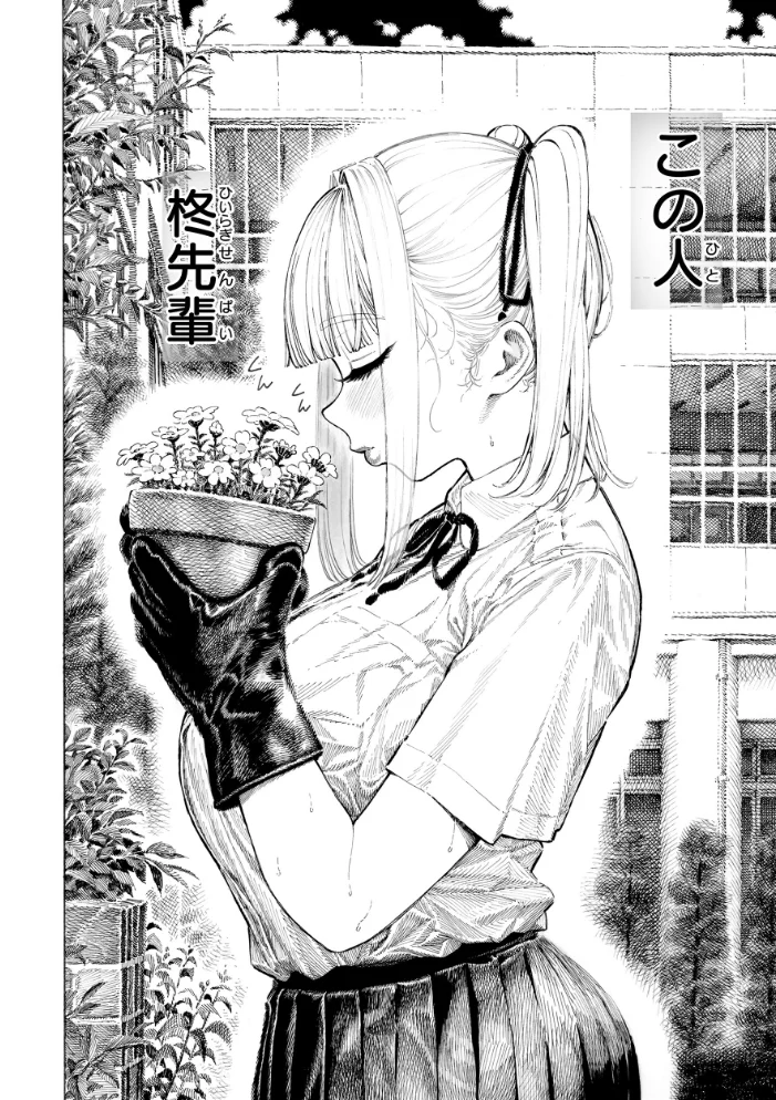 マゾ漫【デジタル版限定おまけ付き】 【昼寝】 サンプル画像
