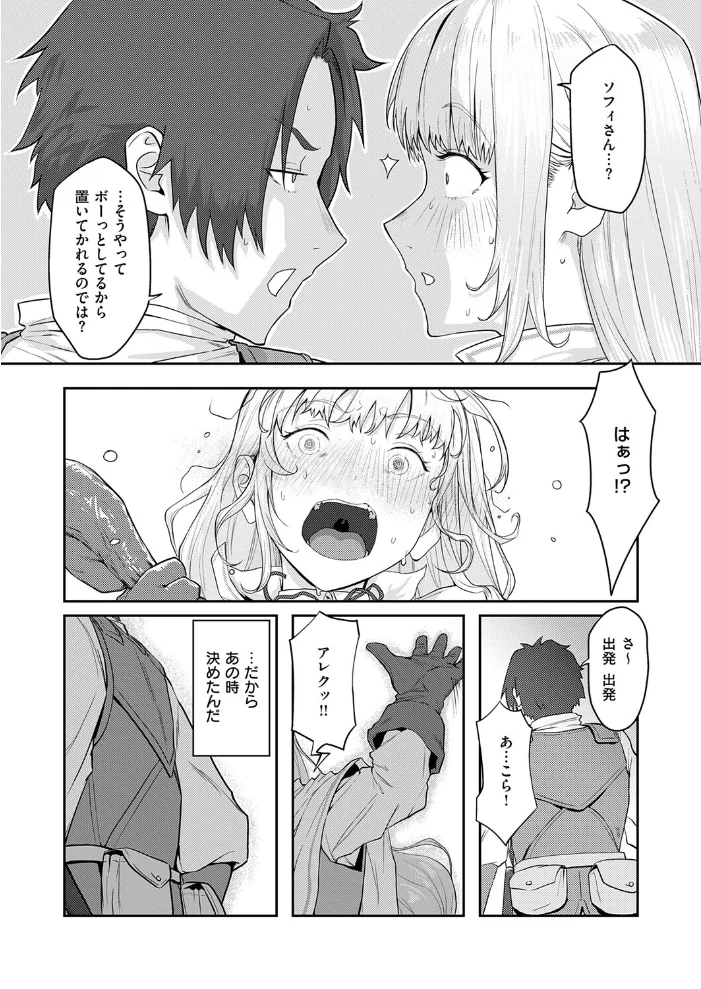 催淫石窟アフロディジアック 【下っ端】 サンプル画像
