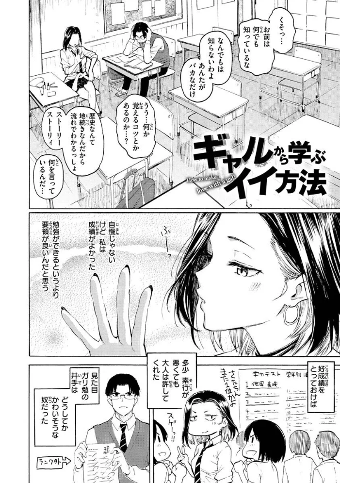 花 flowers 【藤丸】 サンプル画像