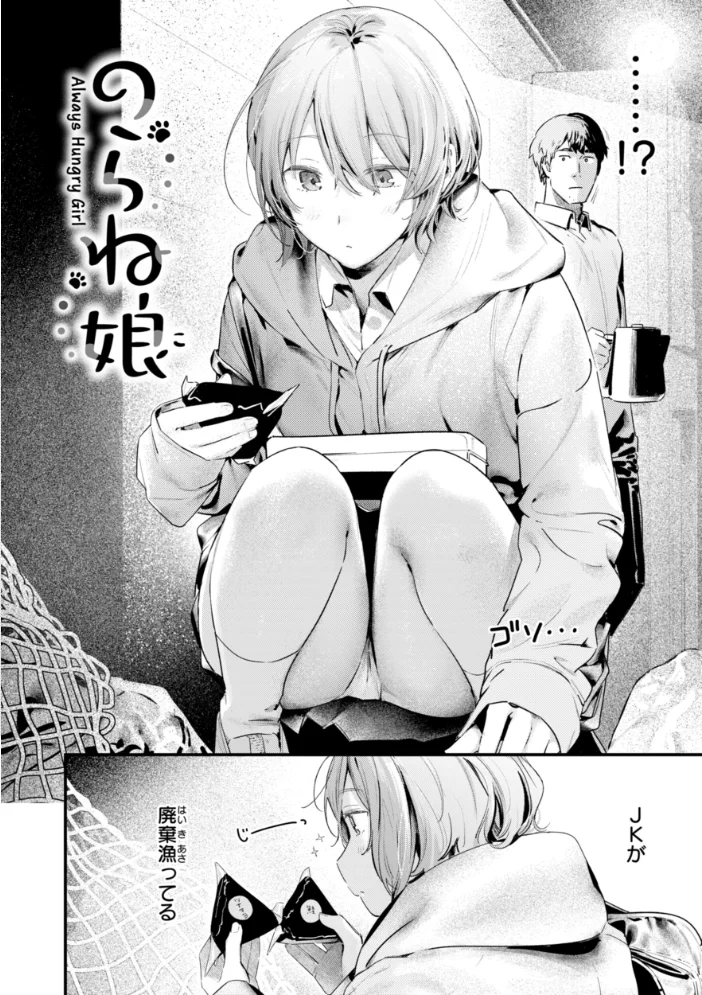 まさぐりあい【デジタル版限定おまけ付き】 【楝蛙】 サンプル画像