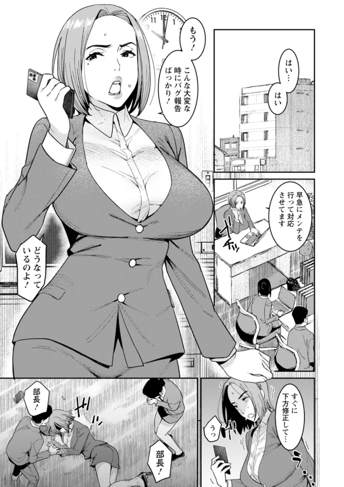 落日の母 【バクシーシAT】 サンプル画像