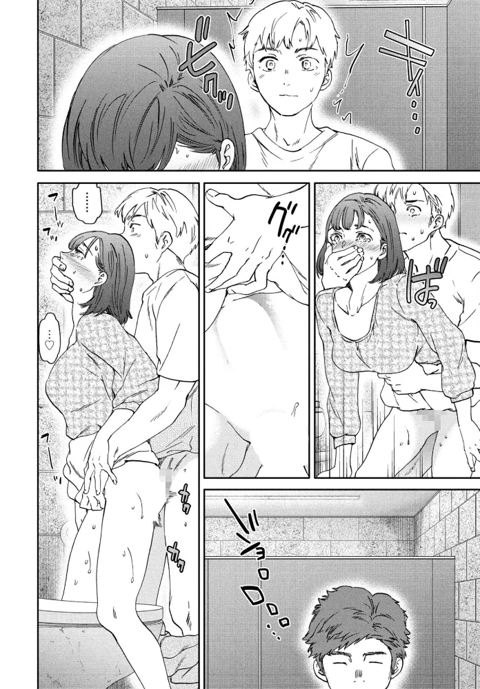 As You Like 後編【エロ漫画】 サンプル画像