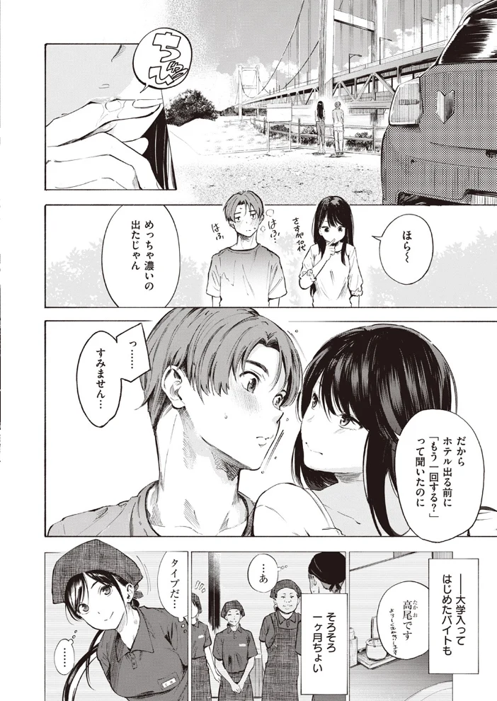IN FACT 【さんじゅうろう】 サンプル画像