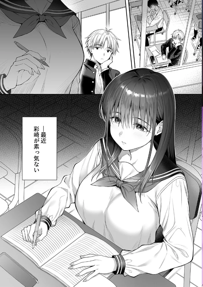 お母さんが帰る前に、2回も。（2）【エロ漫画】 サンプル画像