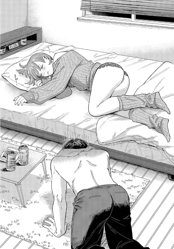 素晴らしき哉、遠キョリ!2 【せきつい コミックバベル編集部】 サンプル画像