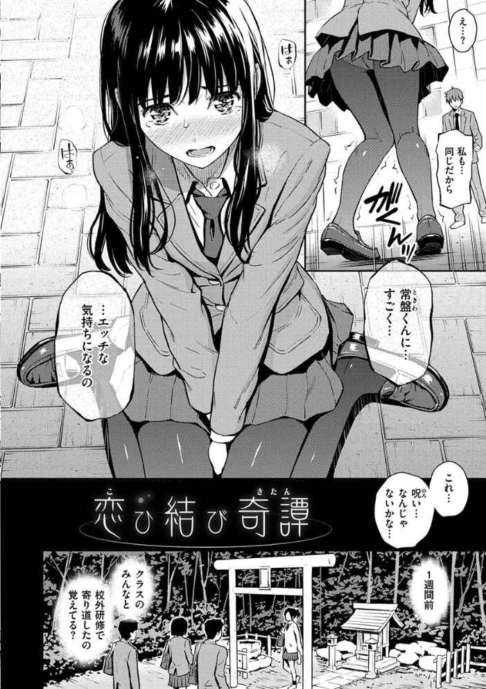 求愛エトランゼ 【ホムンクルス】 サンプル画像