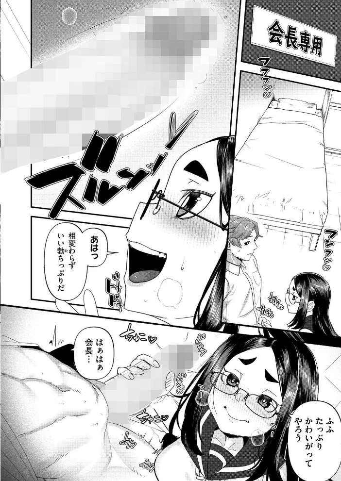 星の心 宙知らず サンプル画像