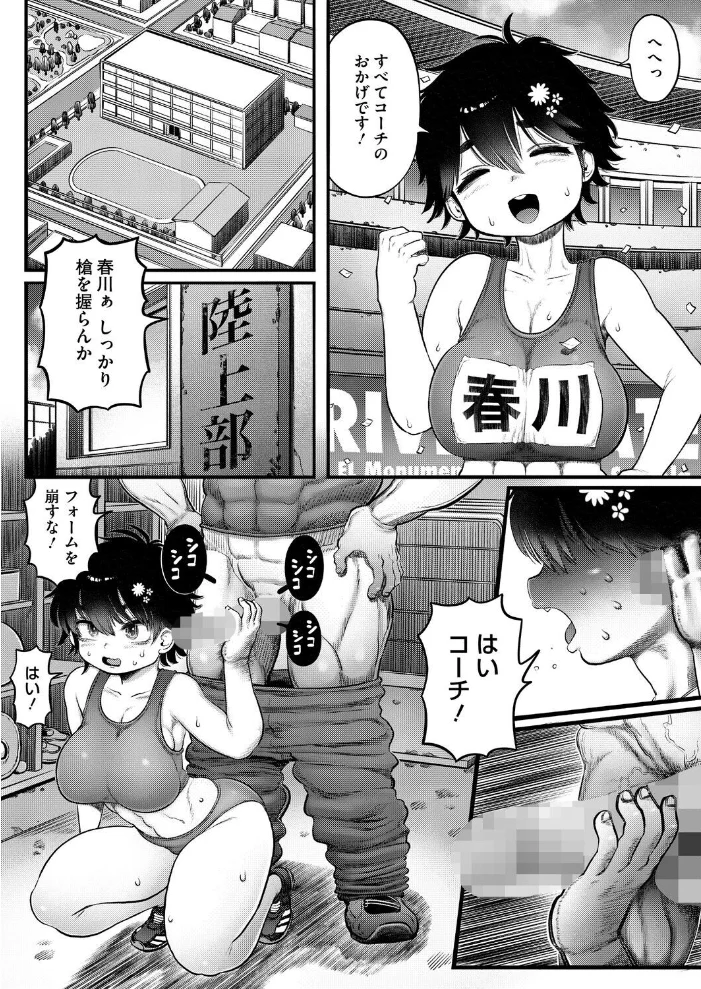 ひばりウイニングラン サンプル画像