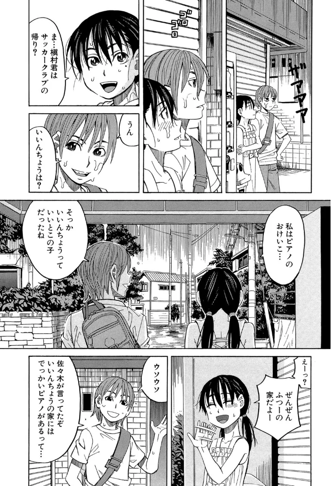 もう、やめてぇ!【1話立ち読み付き】 〜受難の少女たち〜 【ZUKI樹 MUJIN編集部】 サンプル画像