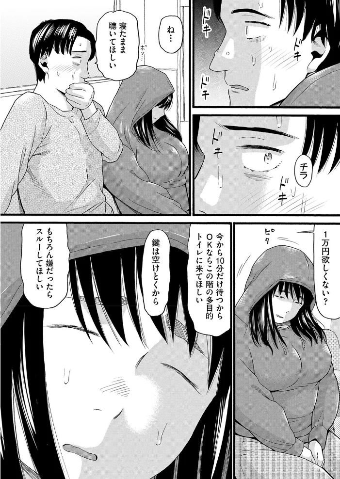 シネコン 【ハッチ】 サンプル画像