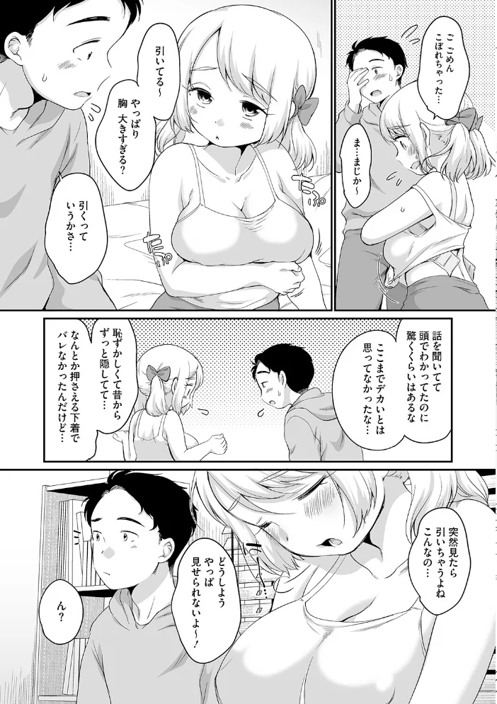 LQ Vol.071 サンプル画像