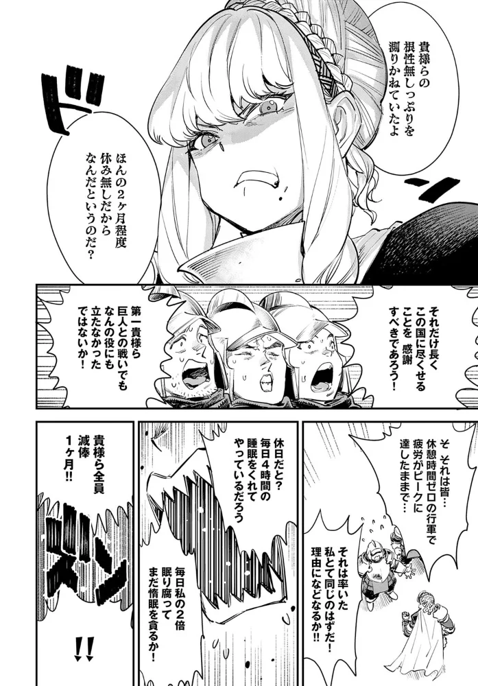 ブザまん 【ゆっ栗栖】 サンプル画像
