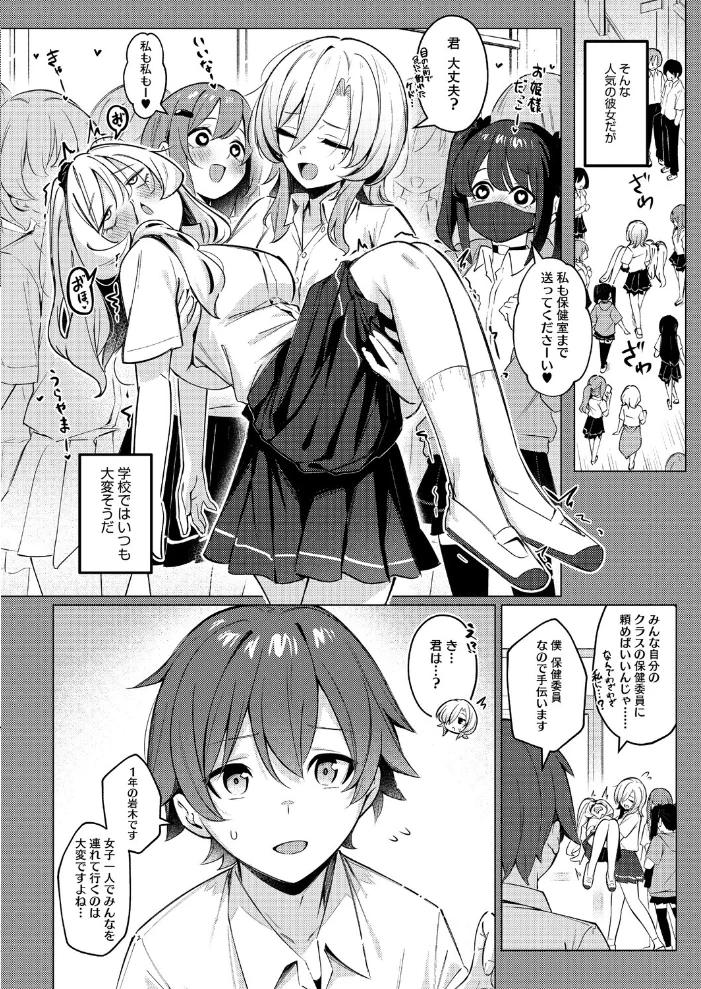 シノ様お幸せに〜！ サンプル画像