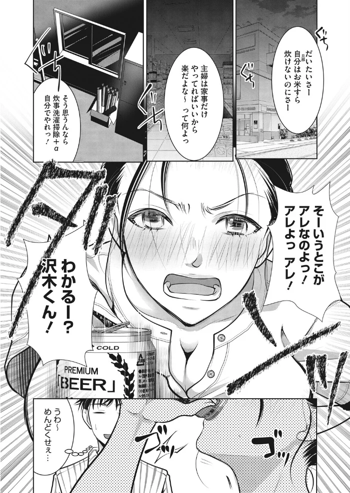 主婦・経験者歓迎の楽しい職場です 【いとうえい】 サンプル画像